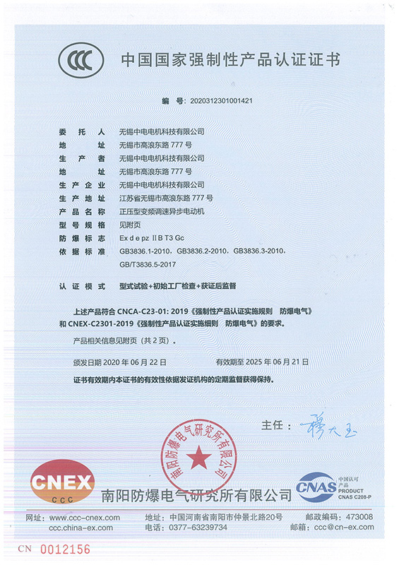 激活城市“运动基因”——张家口市全民健身热潮持续涌动