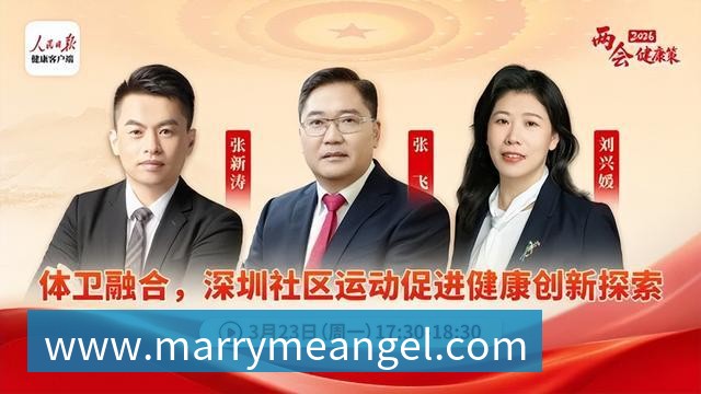 智慧场馆管理