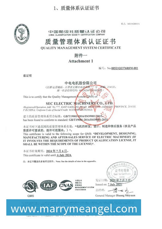 ISO9001:2015质量管理体系认证